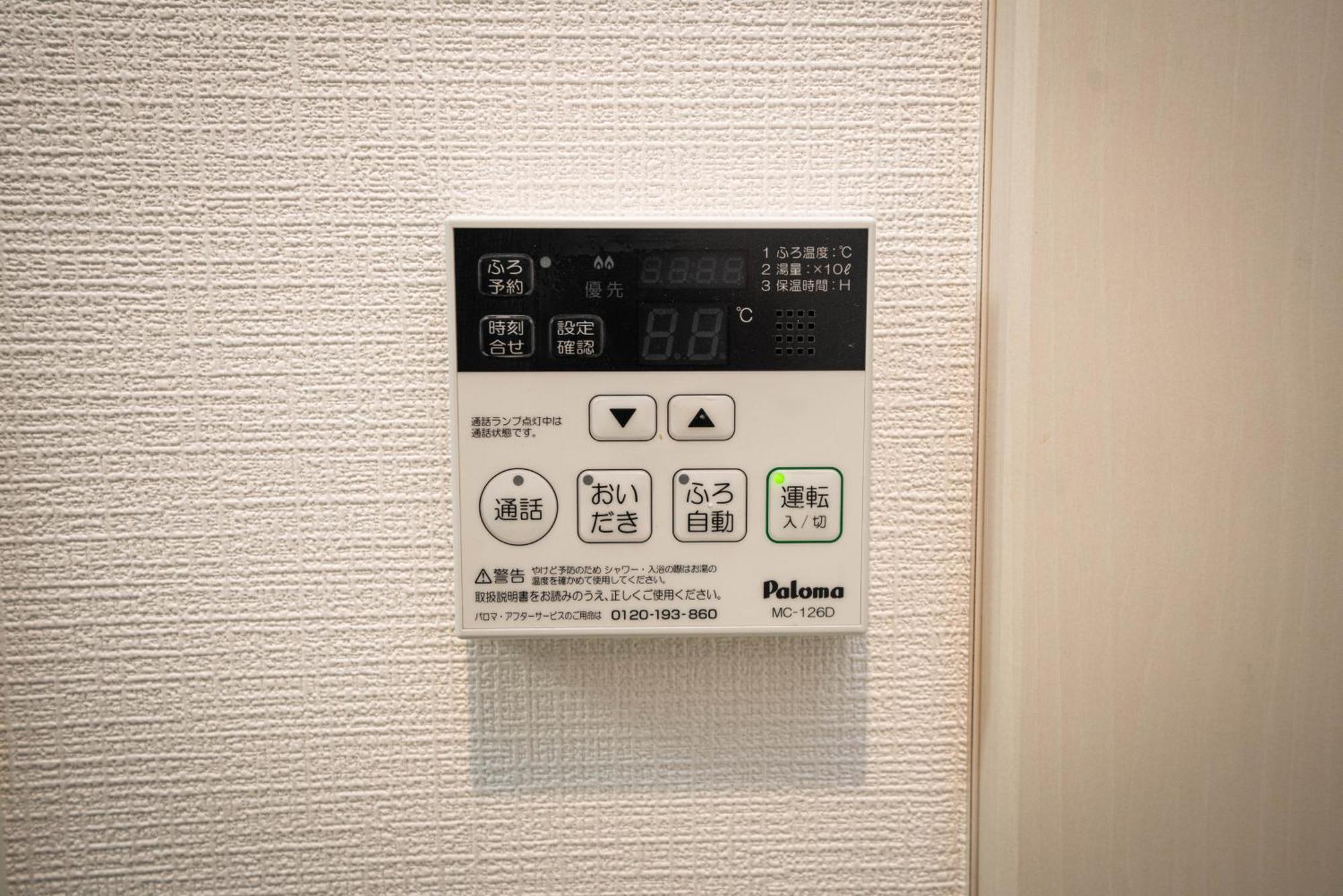 Shinjuku1 — Photos 2
